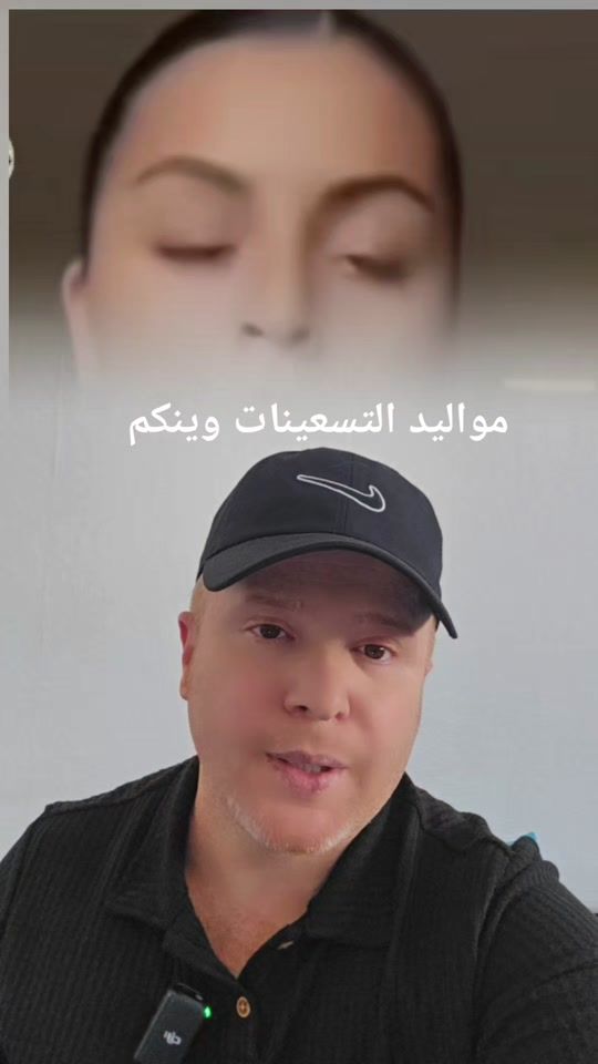 TikTok video thumbnail by abo.alsus