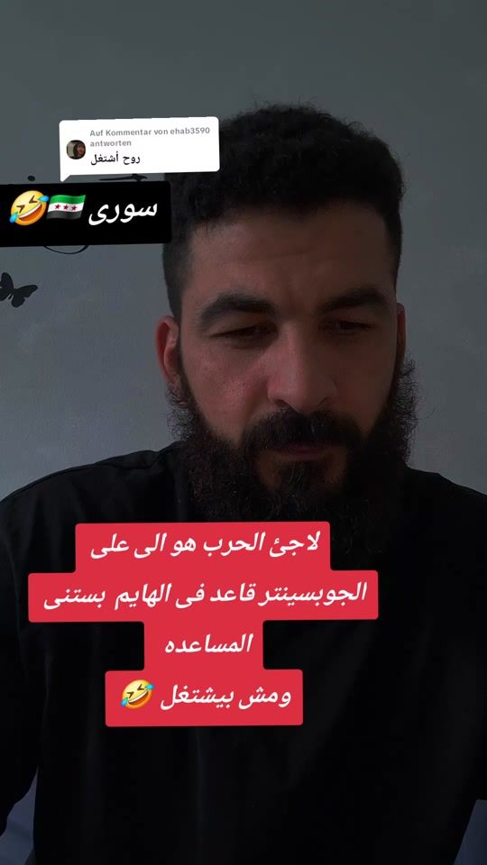 TikTok video thumbnail by scorpio.adam24