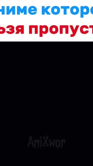 TikTok video thumbnail by anixwor