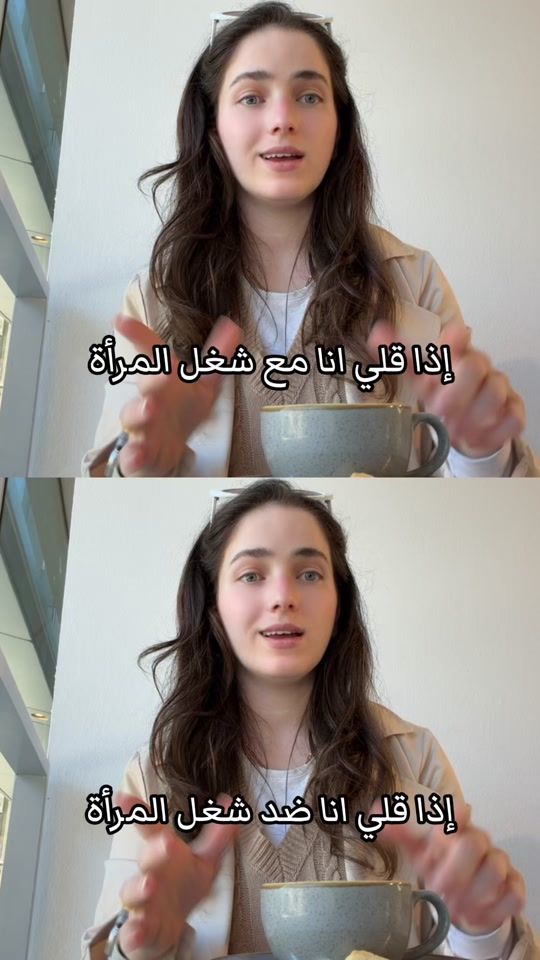 TikTok video thumbnail by archi.duha
