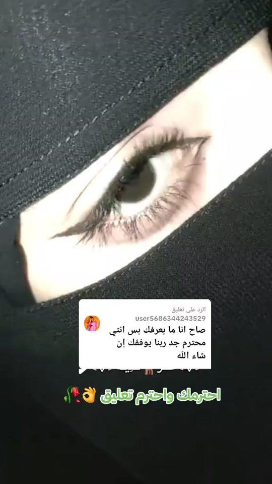 TikTok video thumbnail by user5711158208857