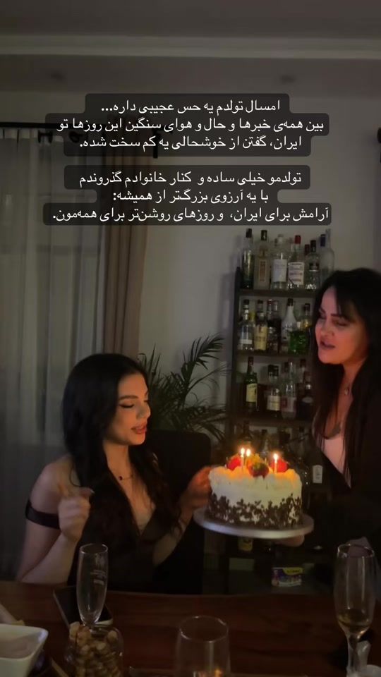 TikTok video thumbnail by avakhoshdel