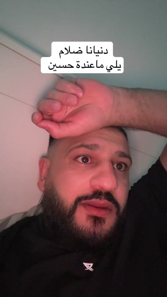 TikTok video thumbnail by omarsharifl