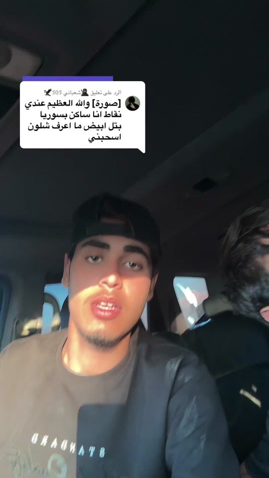 TikTok video thumbnail by fouad_190