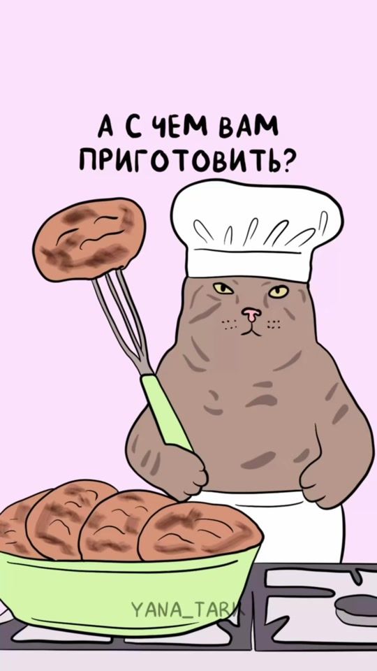 TikTok video thumbnail by yana.tark