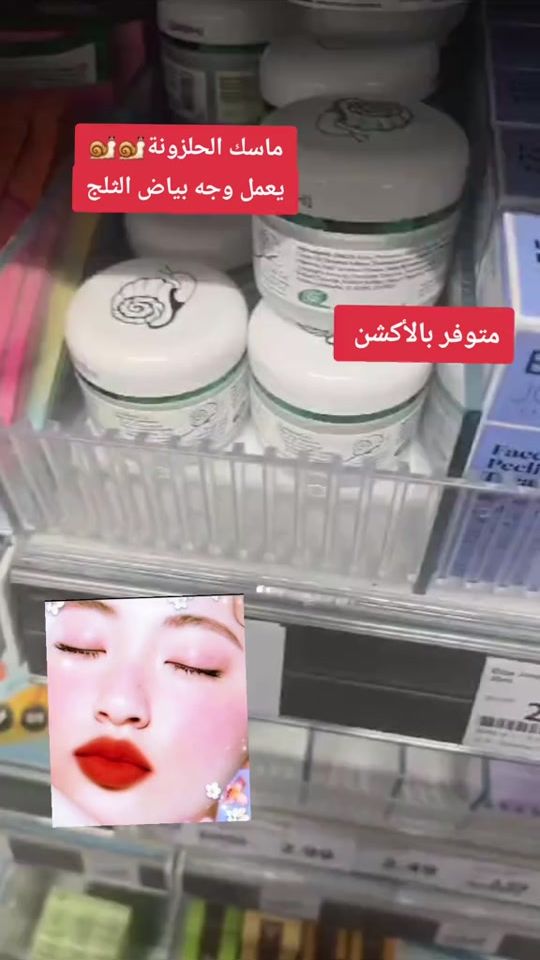 TikTok video thumbnail by timpranssesa