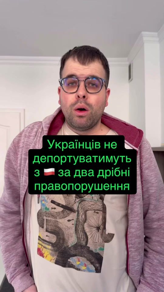 TikTok video thumbnail by toi_poliak