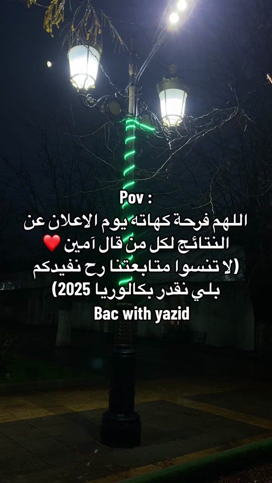 TikTok video thumbnail by yazid.terras8