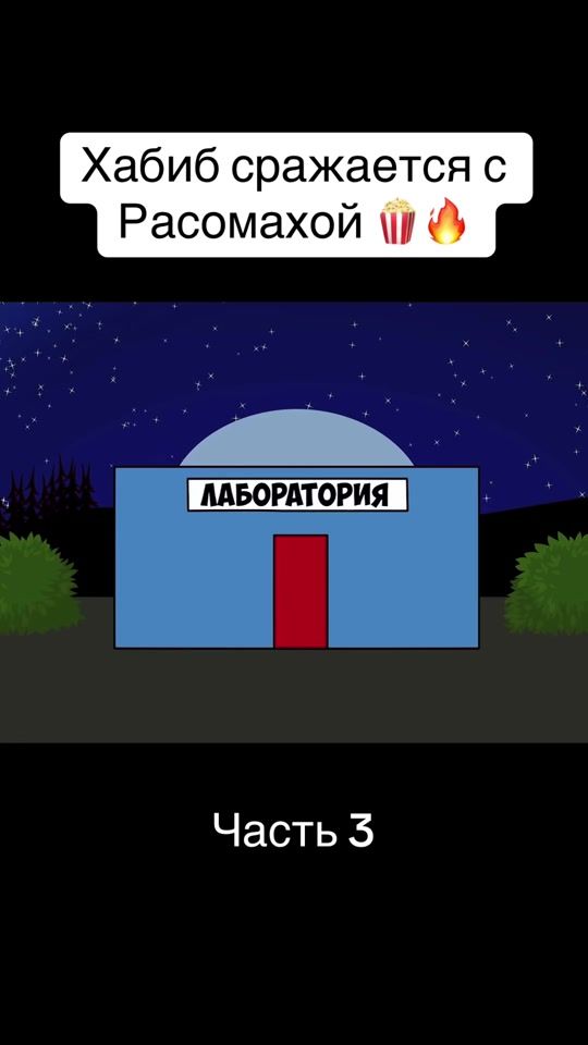 TikTok video thumbnail by myltihail