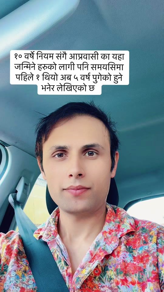 TikTok video thumbnail by mero_desh22