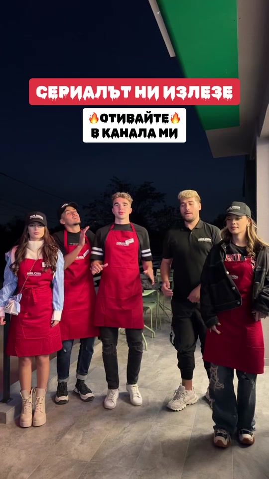 TikTok video thumbnail by bacesandeff