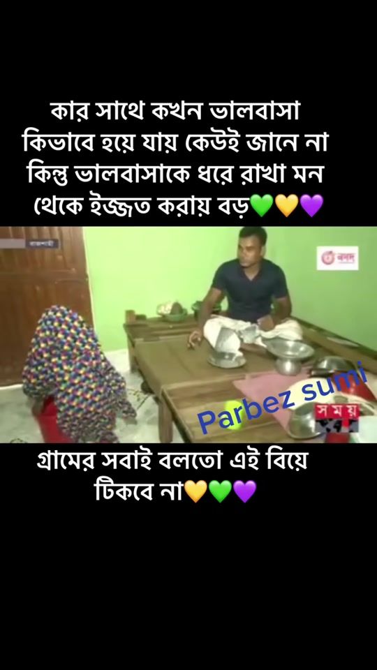 TikTok video thumbnail by amarraja241