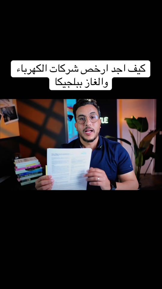 TikTok video thumbnail by hommadproco