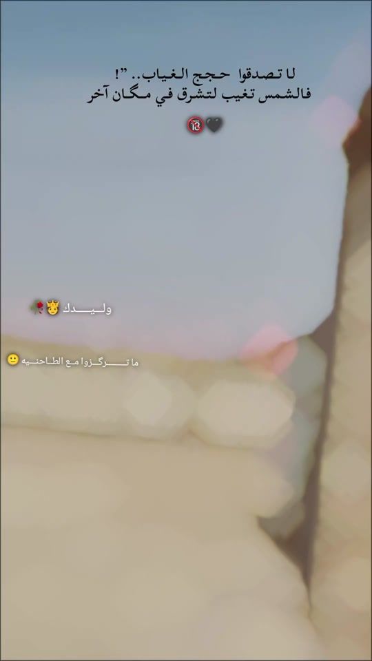 TikTok video thumbnail by gaseem46