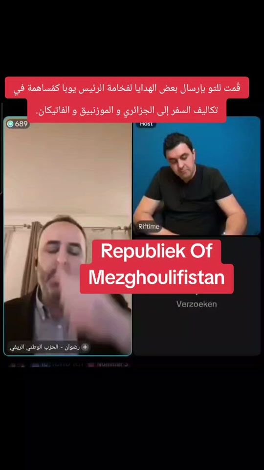TikTok video thumbnail by chahid.moughtafoun