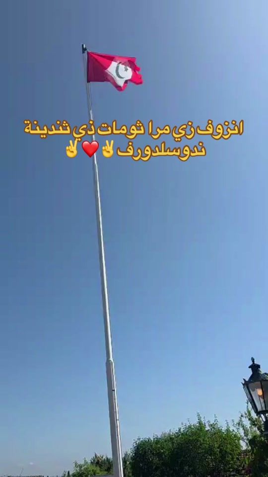 TikTok video thumbnail by tcharrana.abdelkader