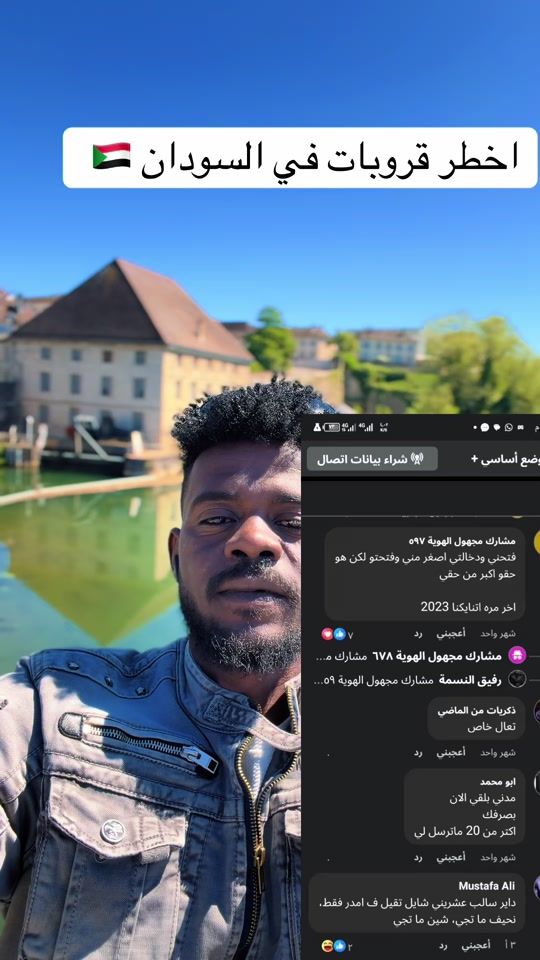 TikTok video thumbnail by motoom6