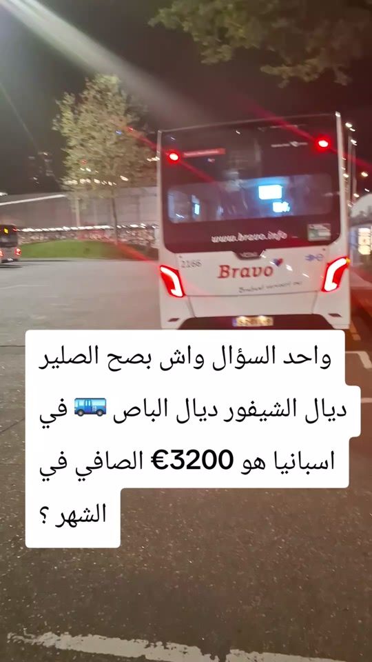 TikTok video thumbnail by abdelzaio55