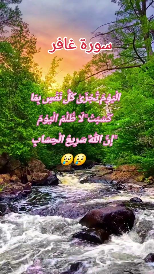 TikTok video thumbnail by souadahmed558