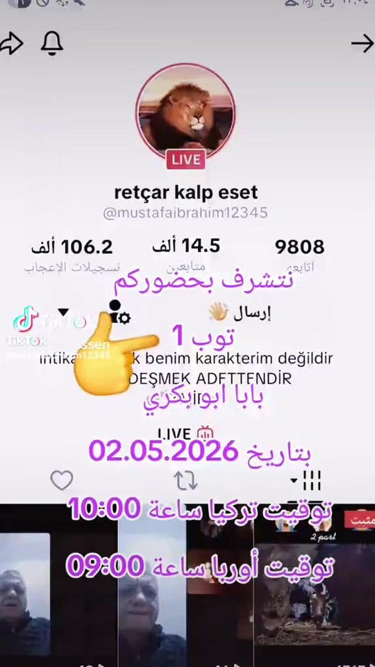TikTok video thumbnail by uncleabughraib1