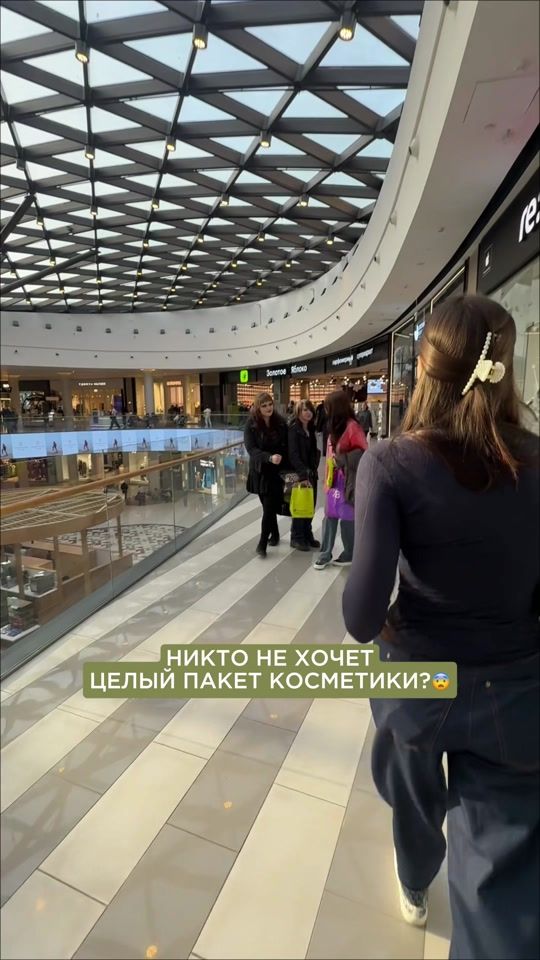 TikTok video thumbnail by mixit_ru