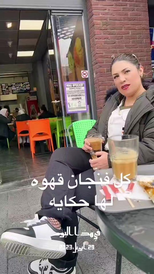TikTok video thumbnail by sherin.abas