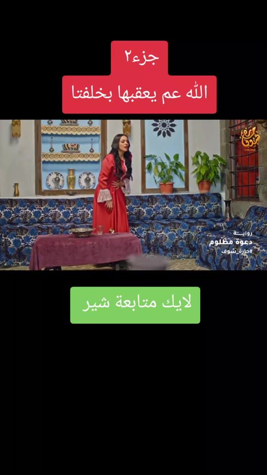 TikTok video thumbnail by amror461