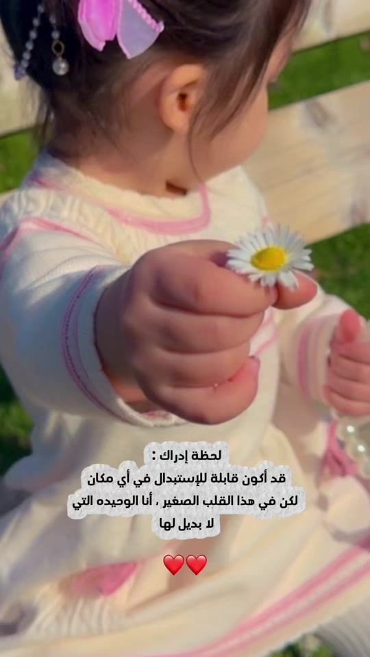 TikTok video thumbnail by littlemimiworld