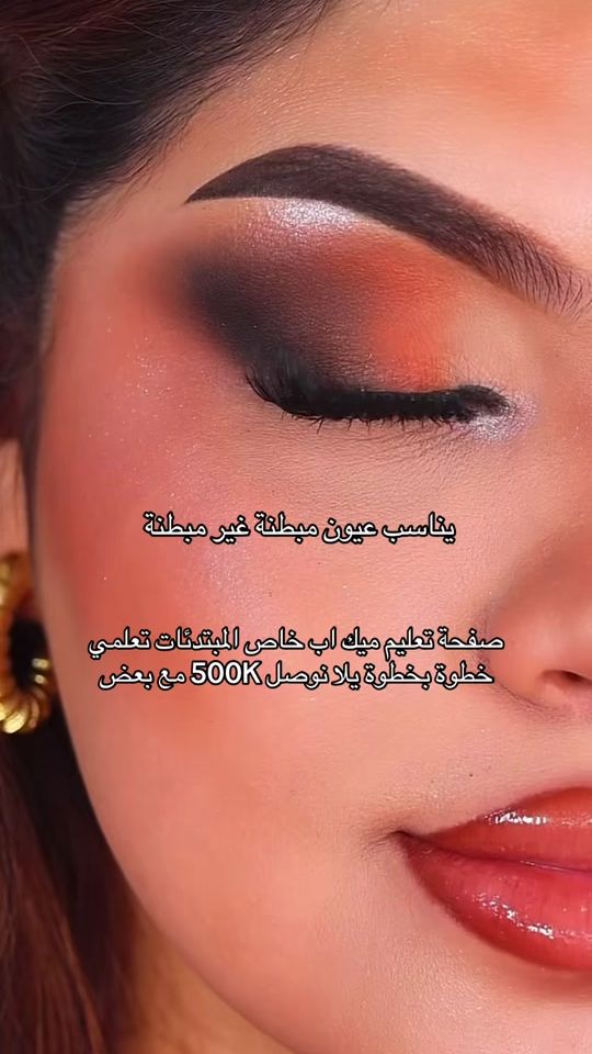 TikTok video thumbnail by makeup_sarah6