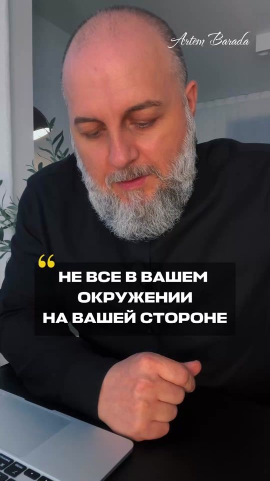 TikTok video thumbnail by art.barada