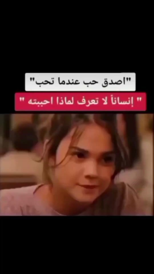TikTok video thumbnail by ali_alarsan2
