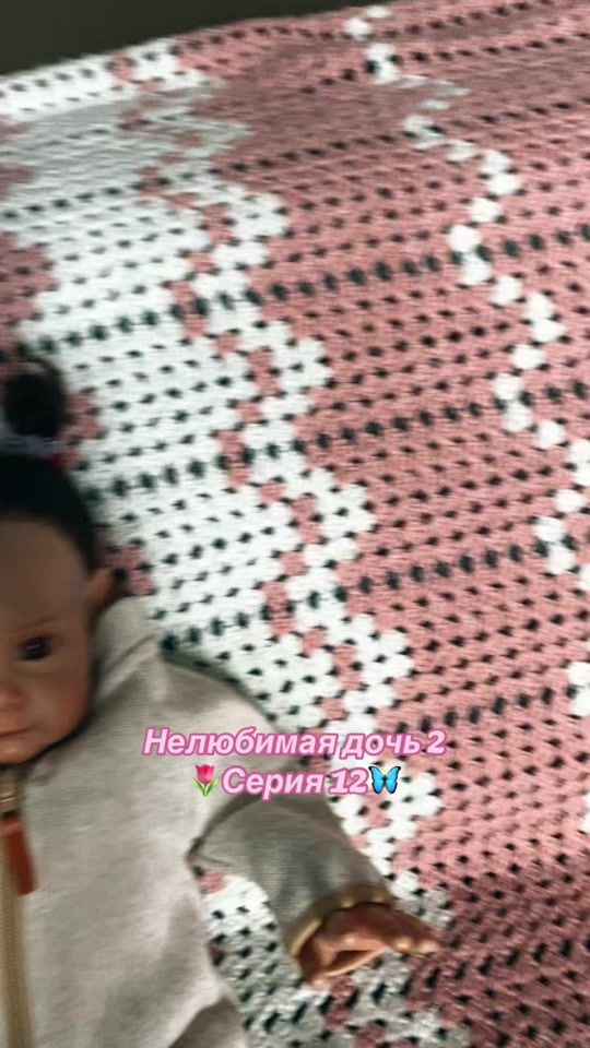 TikTok video thumbnail by .ariana.reborns