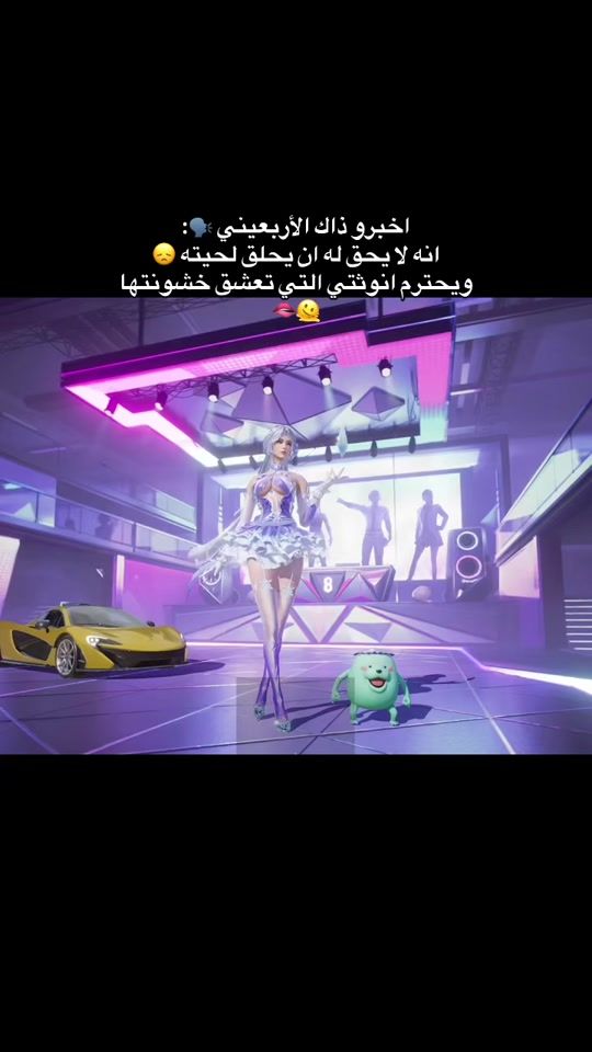 TikTok video thumbnail by emrayan30