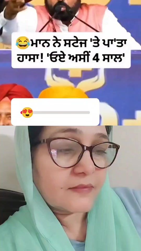 TikTok video thumbnail by balkarmulania