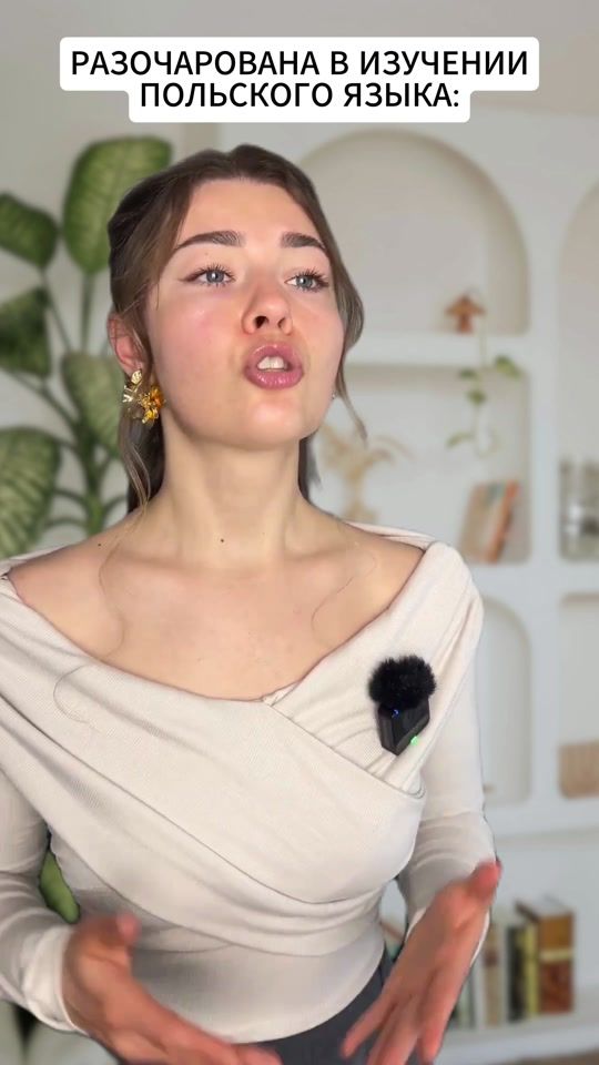 TikTok video thumbnail by polski.kod