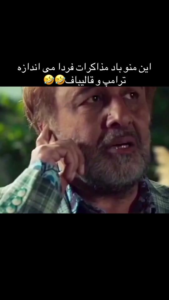 TikTok video thumbnail by azadeh1389belfi