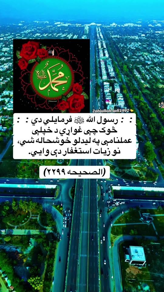 TikTok video thumbnail by zabiullah.safi1992
