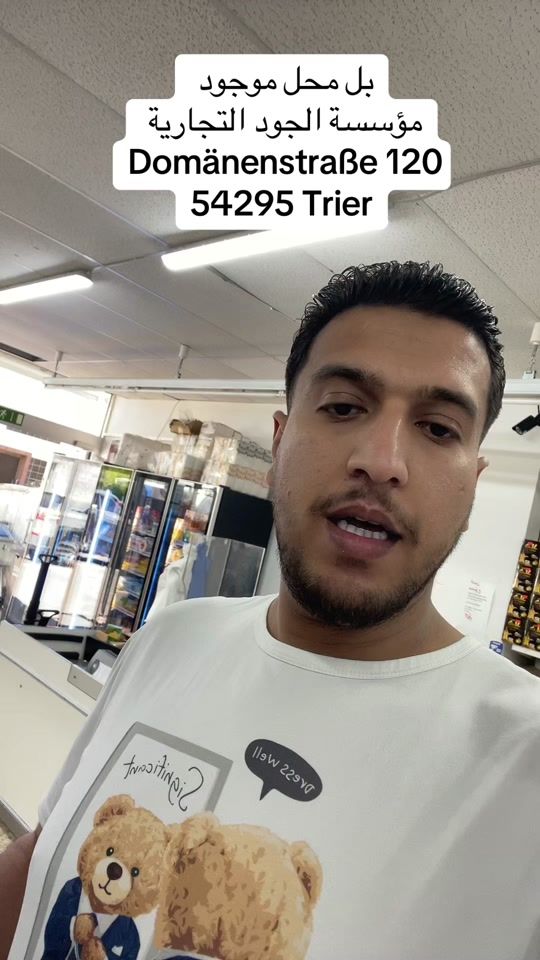 TikTok video thumbnail by alhosson