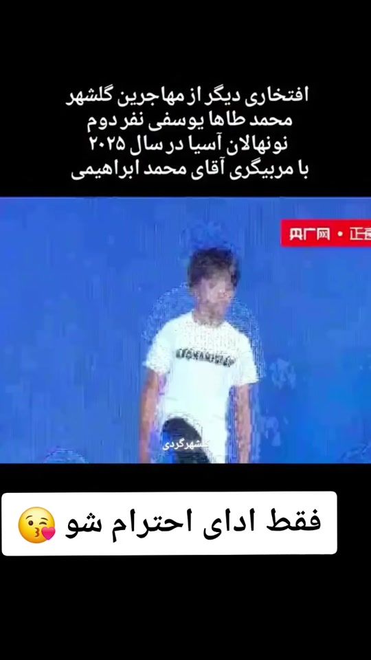 TikTok video thumbnail by dokhter__watan