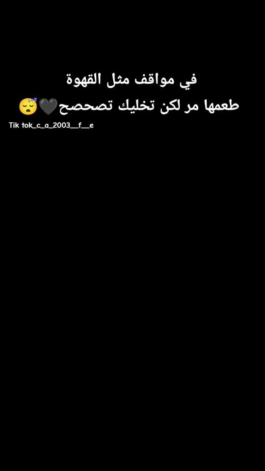 TikTok video thumbnail by c_a_2003__f__e