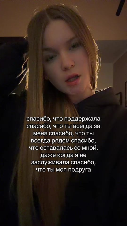 TikTok video thumbnail by ilyinichna12