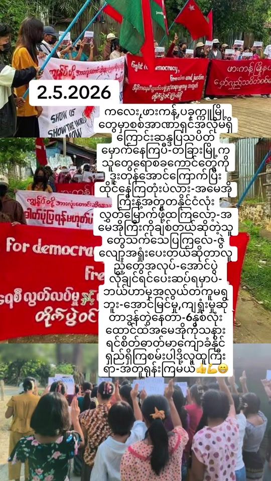 TikTok video thumbnail by phyu.phyu.ei78