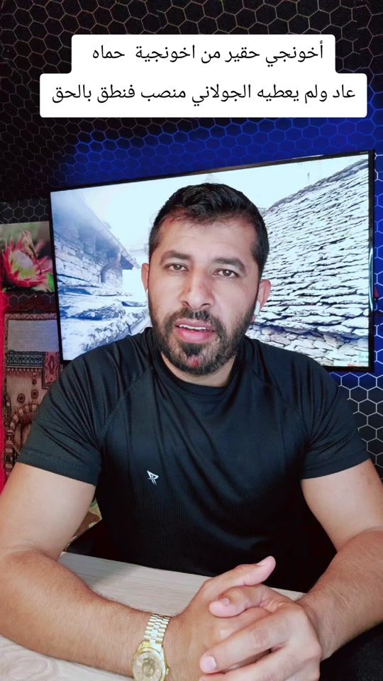 TikTok video thumbnail by hasan.alsafi.sy