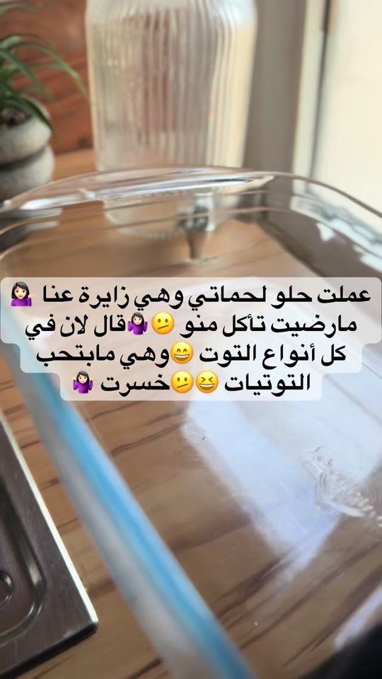 TikTok video thumbnail by demash6