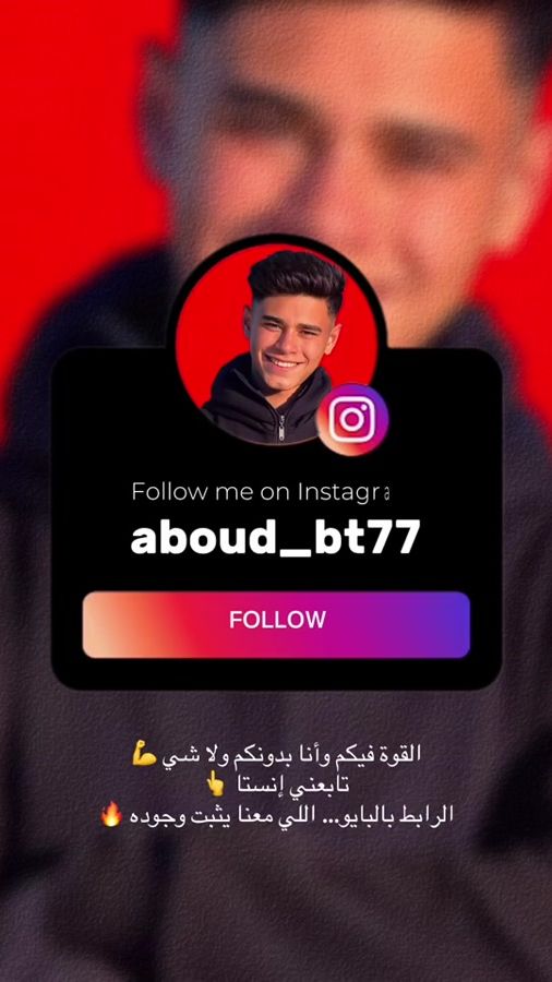 TikTok video thumbnail by abod_bt2