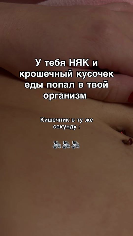 TikTok video thumbnail by viktoriia_kot_