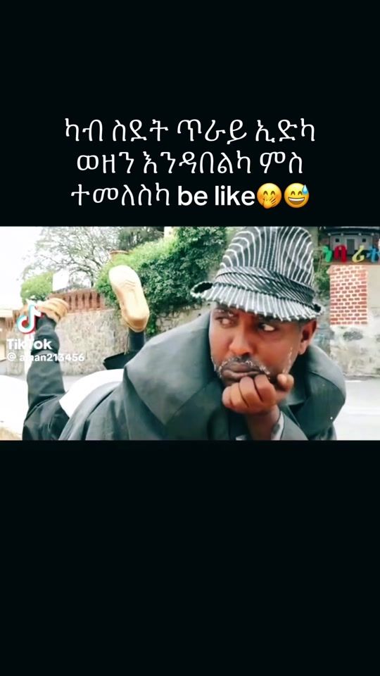 TikTok video thumbnail by dejengerie1