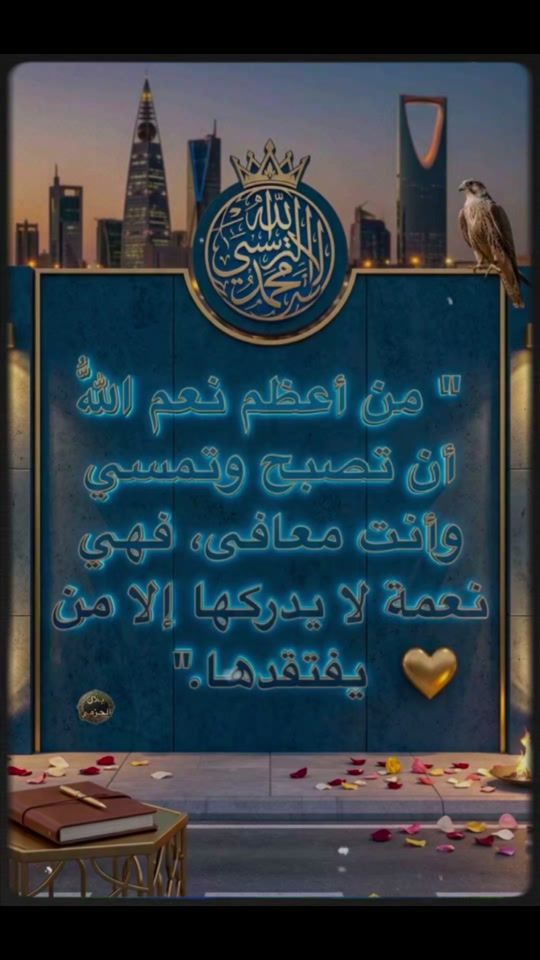 TikTok video thumbnail by pranic.healing