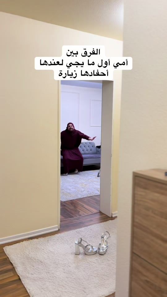 TikTok video thumbnail by samehbaaj