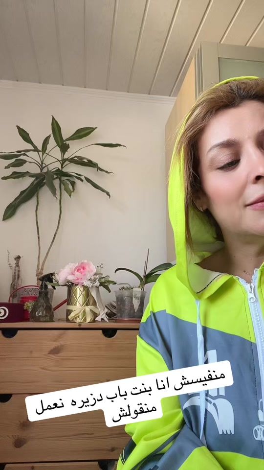 TikTok video thumbnail by leromina8